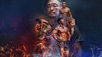 El increíble nuevo reality de Netflix que te dejará con la boca abierta